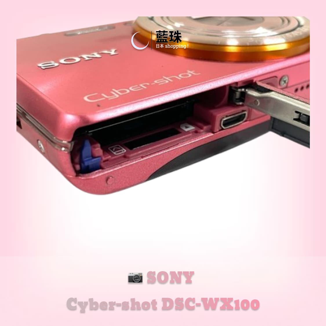 소니 Sony 사이버샷 미니 디지털카메라 DSC-WX100 핑크 상품이미지5