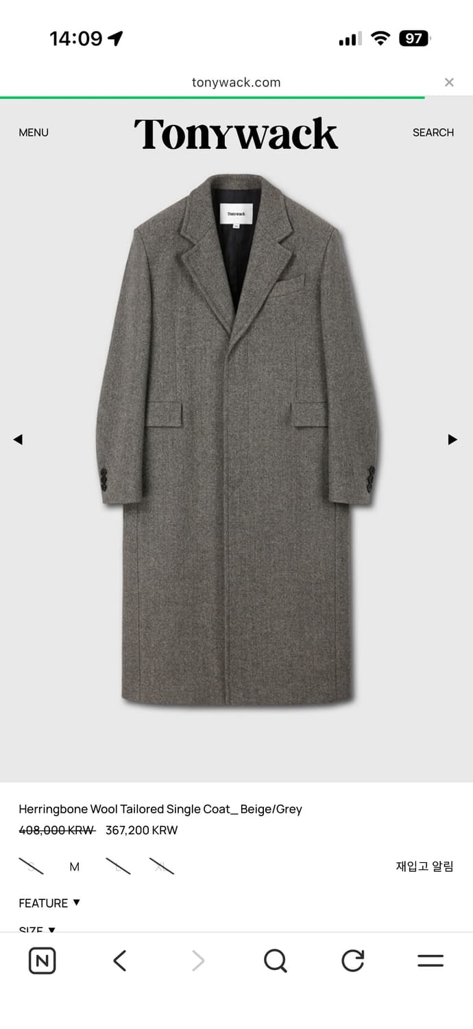 24FW 토니웩 헤링본 코트 L사이즈 판매합니다 상품이미지6