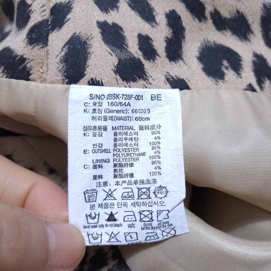 쥬시쥬디 여성 호피치마 26인치 0330 뽀샤샤 상품이미지6