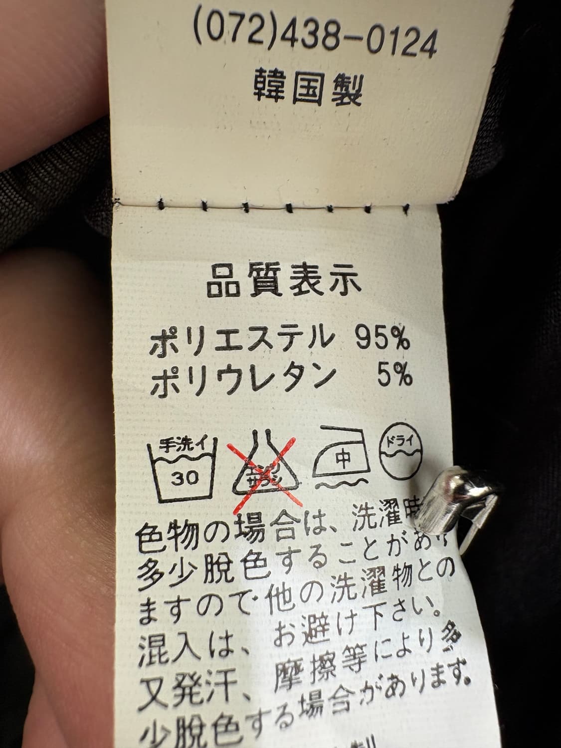 UNKNOWN 미디 스커트 상품이미지7