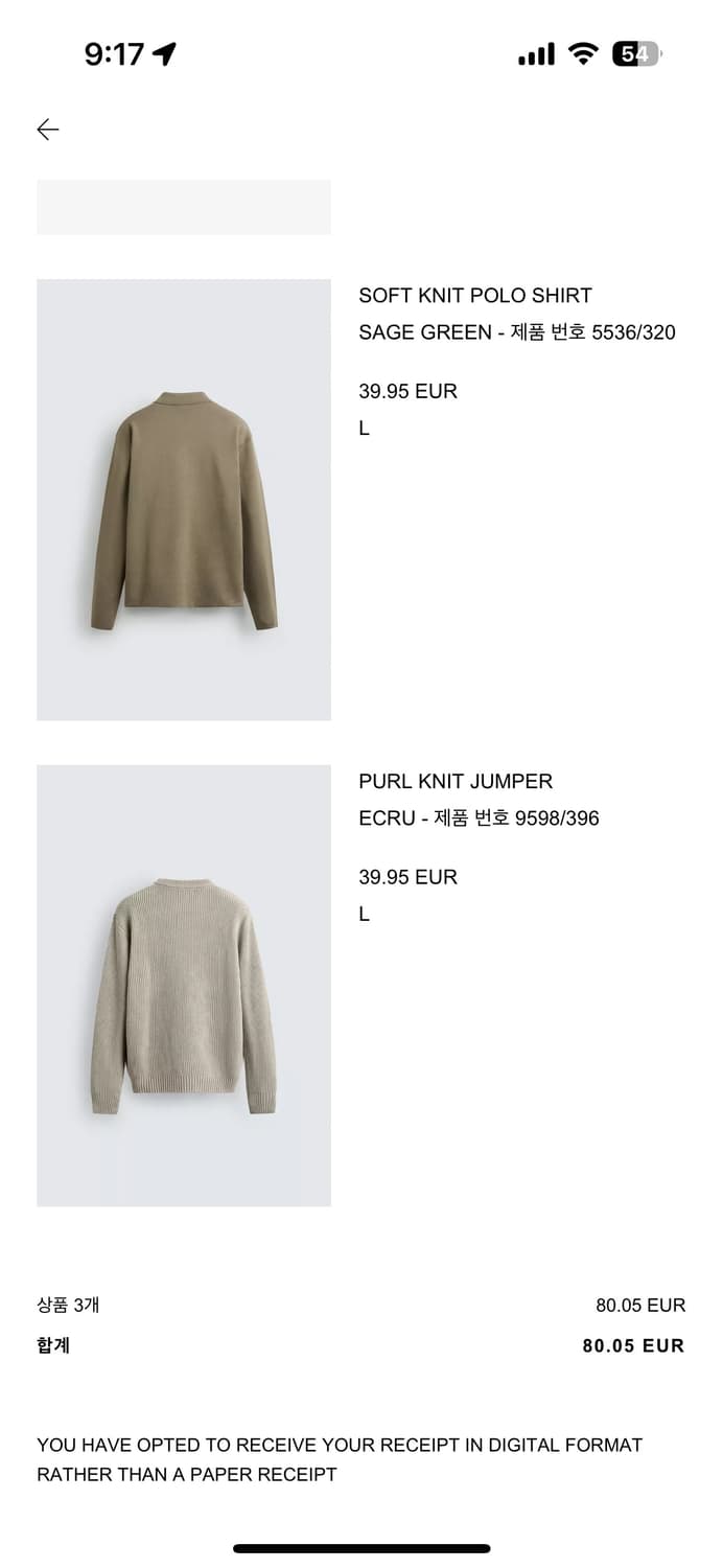 자라 니트  상품이미지3