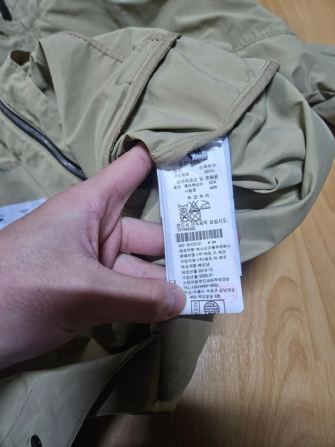 정품) 스톤아일랜드 마이크로랩스 롱코트 자켓 m 상품이미지3