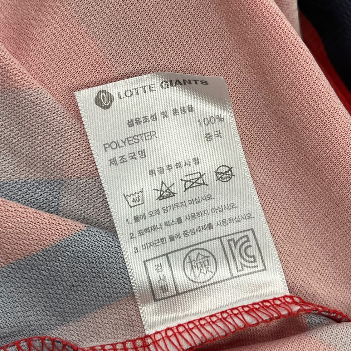 [정품/M] 롯데 자이언츠 반팔 동백 유니폼 레드 b8 상품이미지5
