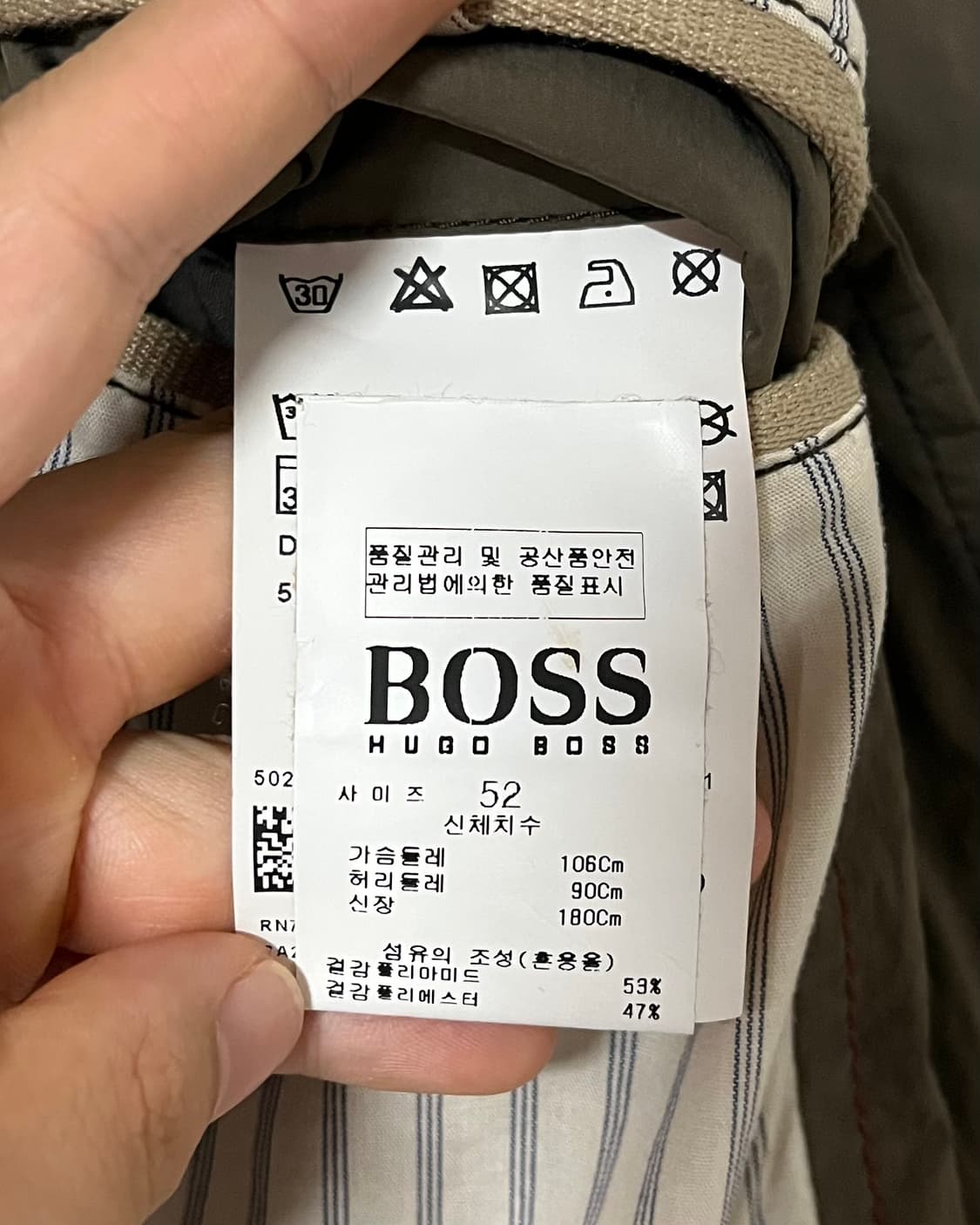 휴고보스 클래식 자켓 상품이미지8