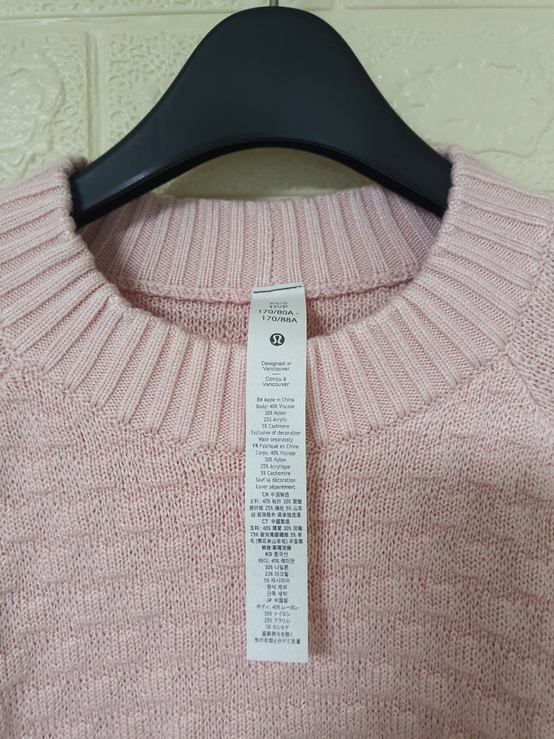 룰루레몬 lululemon 텍스처 플레이 크루 스웨터 사이즈 XS 상품이미지6