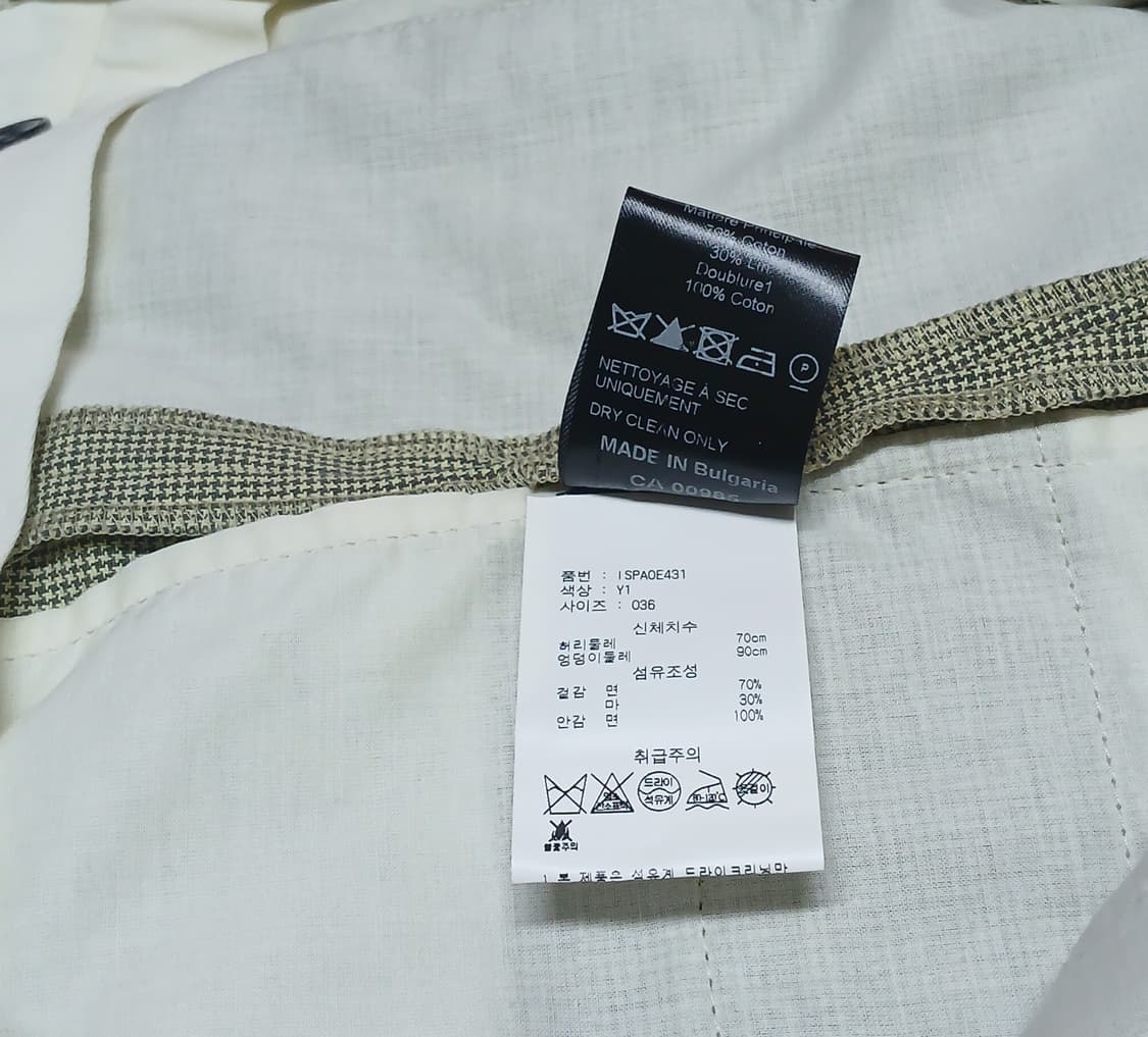 새상품)이자벨마랑 ISABEL MARANT 체크 바지  상품이미지5