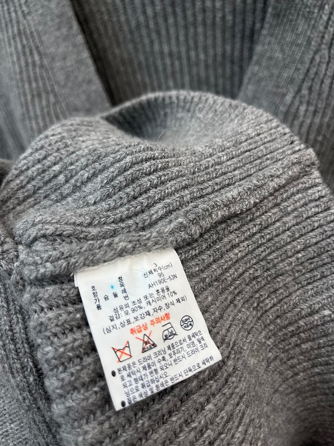 95) 라코스테 23fw 캐시미어 가디건  상품이미지5