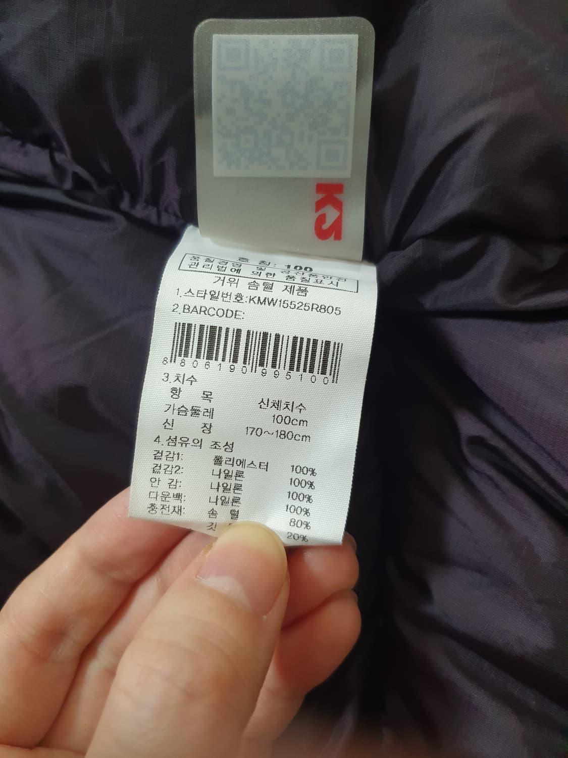 K2 빅토리오 구스다운 패딩 100 🧊🧥 상품이미지10