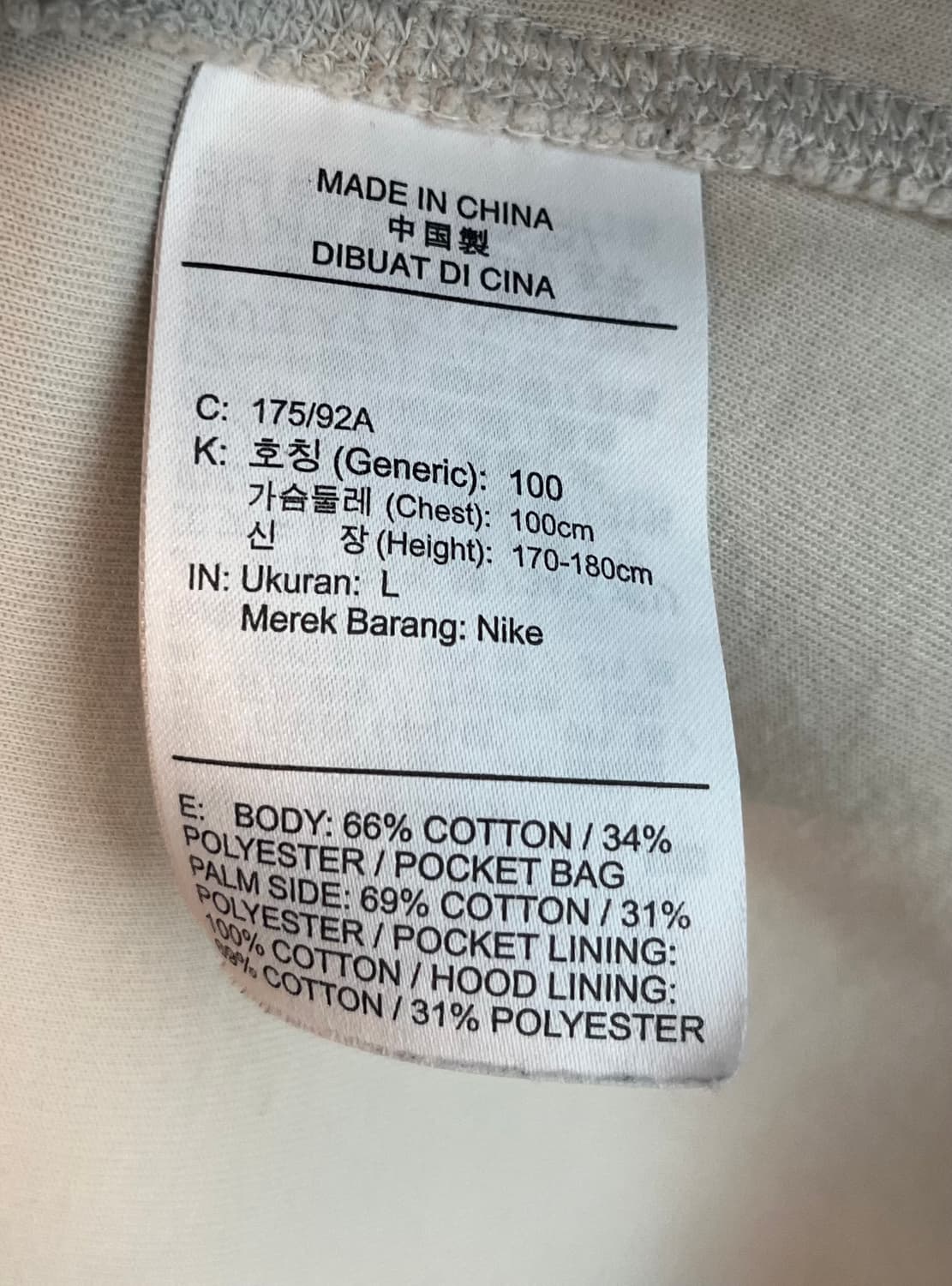 나이키 NSW 테크팩 후드집업 (L/100)  상품이미지5