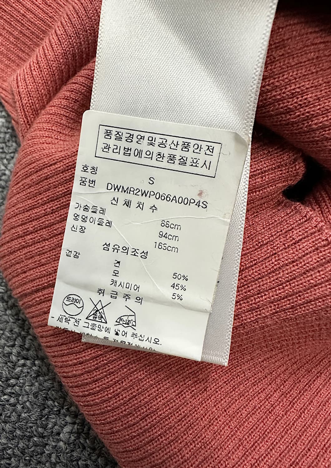 dkny 니트  상품이미지3