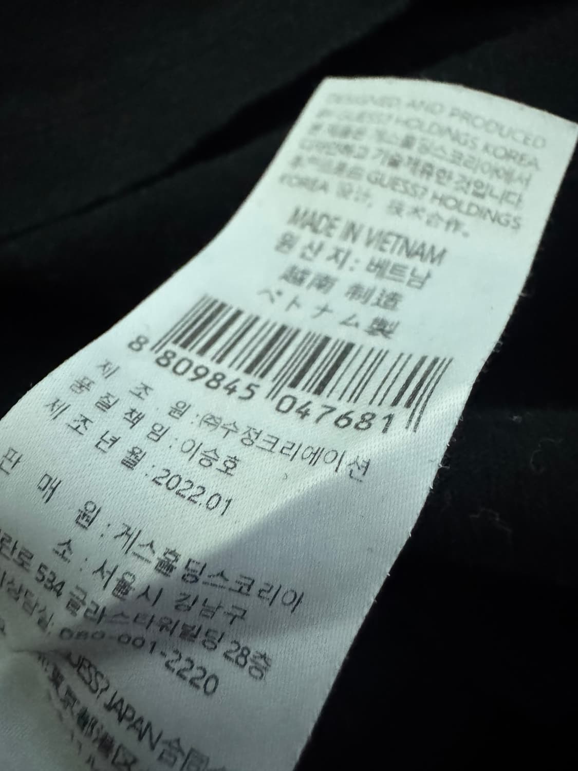 게스 Guess 22년도 멀티컬러 스펠아웃 반팔 티셔츠 L 상품이미지5
