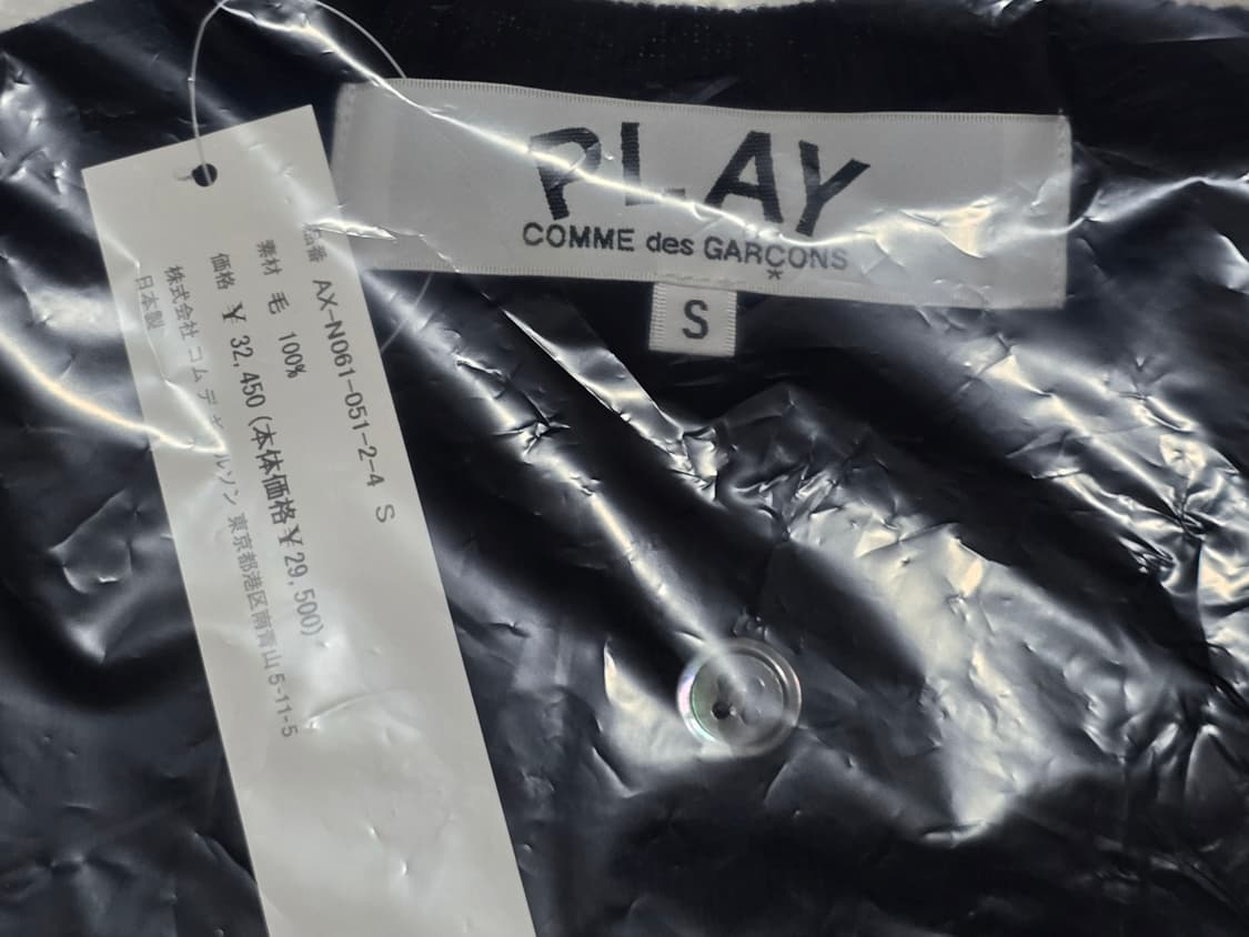 꼼데가르송 가디건 네이비 S 상품이미지3