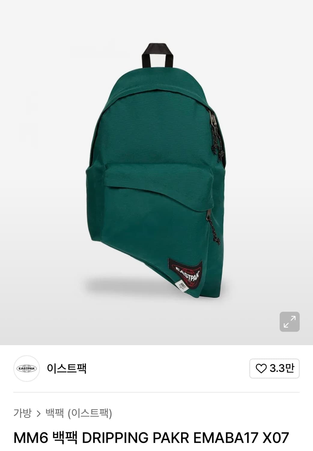 [새상품] MM6 메종 마르지엘라 x 이스트팩 드리핑 패커 백팩 그린 상품이미지1