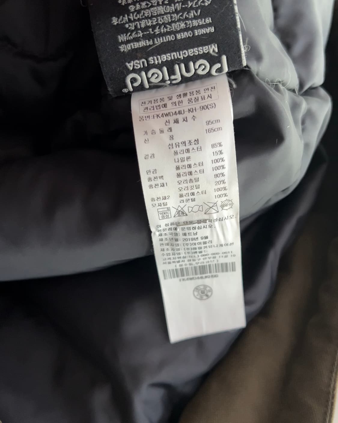 펜필드 아메리칸 후삭 덕다운 패딩 자켓 90 상품이미지5