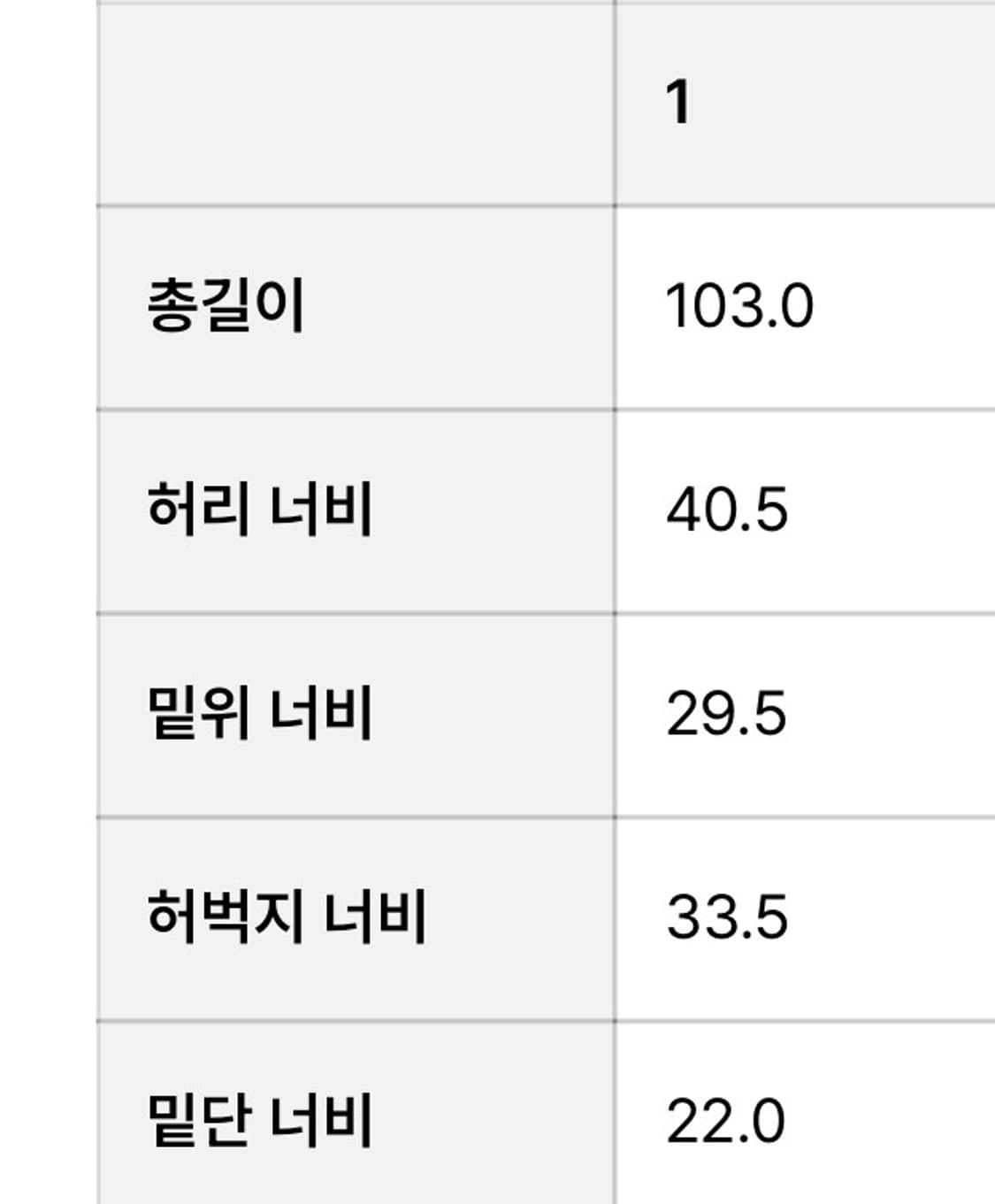러프사이드 데님팬츠 상품이미지3