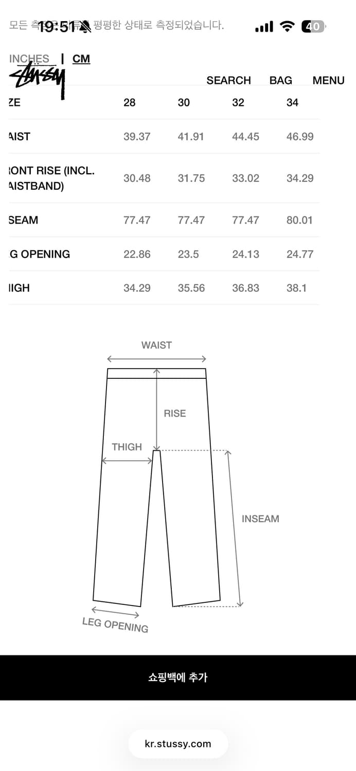 스투시 카고 팬츠 블랙 34 상품이미지3