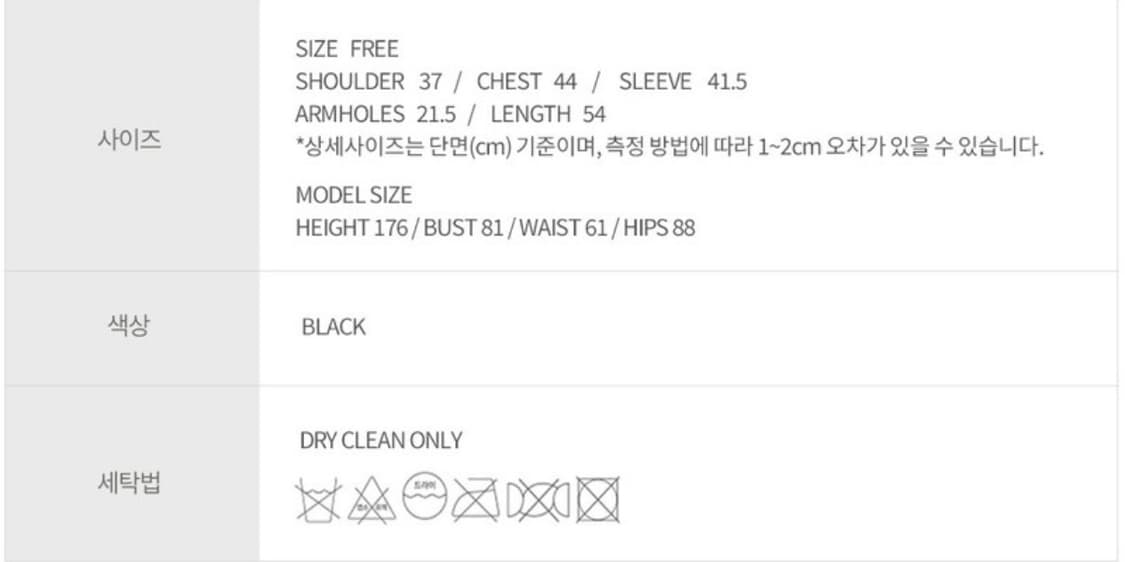 낫띵리튼 빈티지 버튼 티셔츠 블랙 (nothing written) 상품이미지7