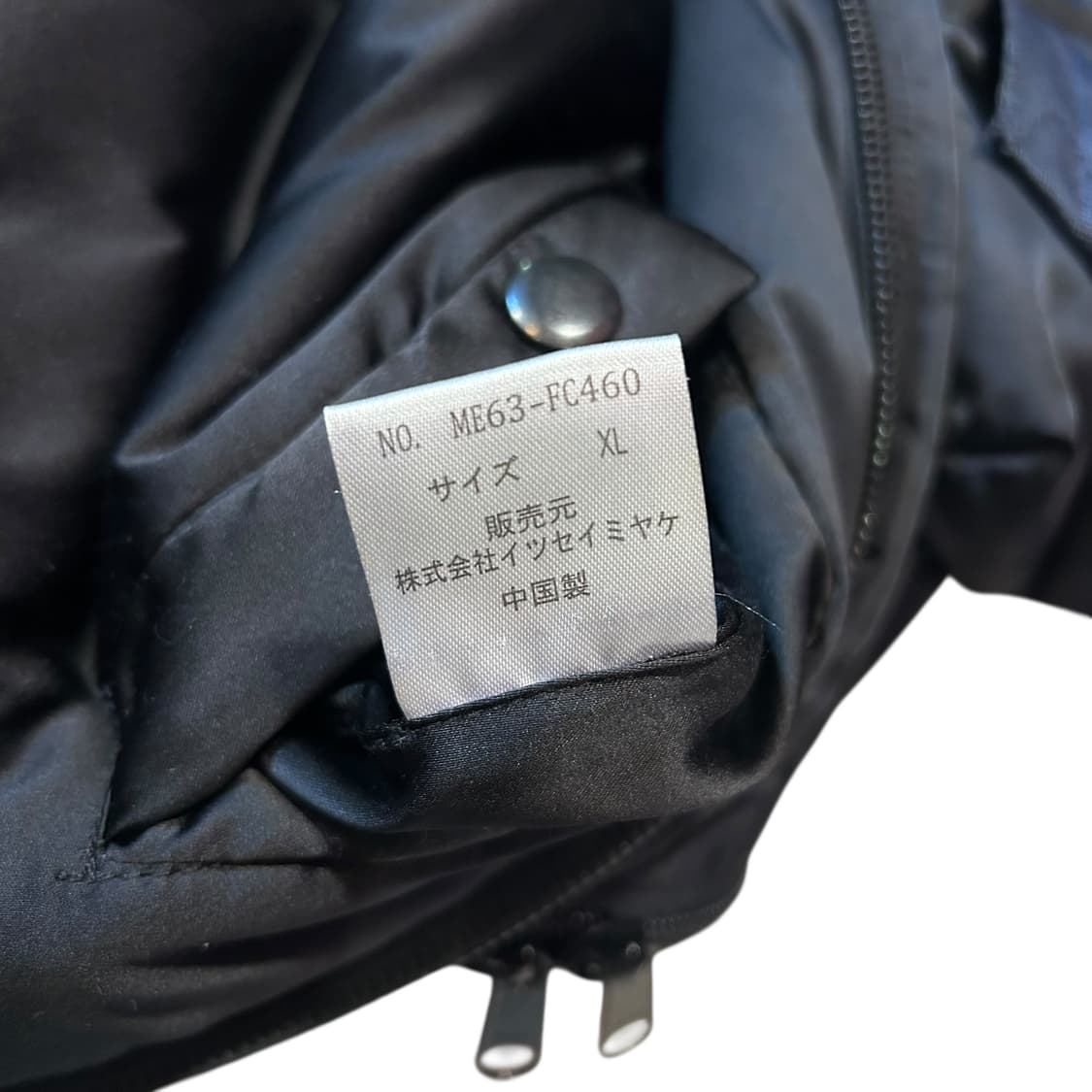 이세이미야케 맨 1996fw 카고 봄버 자켓 상품이미지8