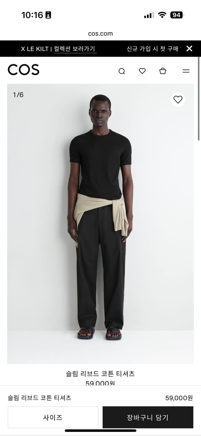 코스 슬림 리브드 티셔츠 L 상품이미지3