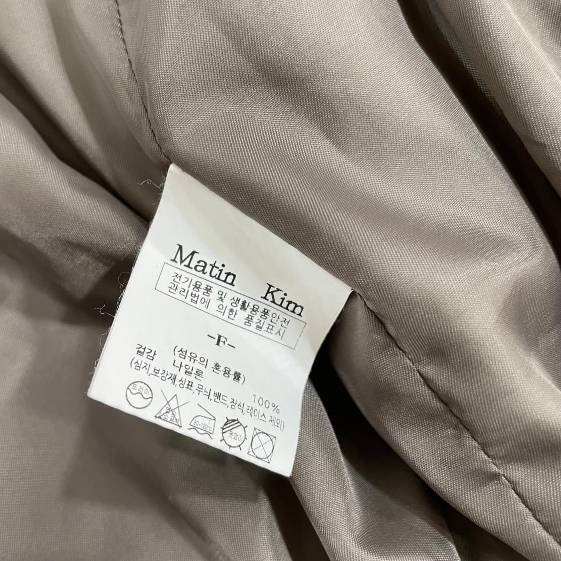Matin Kim마뗑킴 디태쳐블 슬리브 볼륨 점퍼 상품이미지7