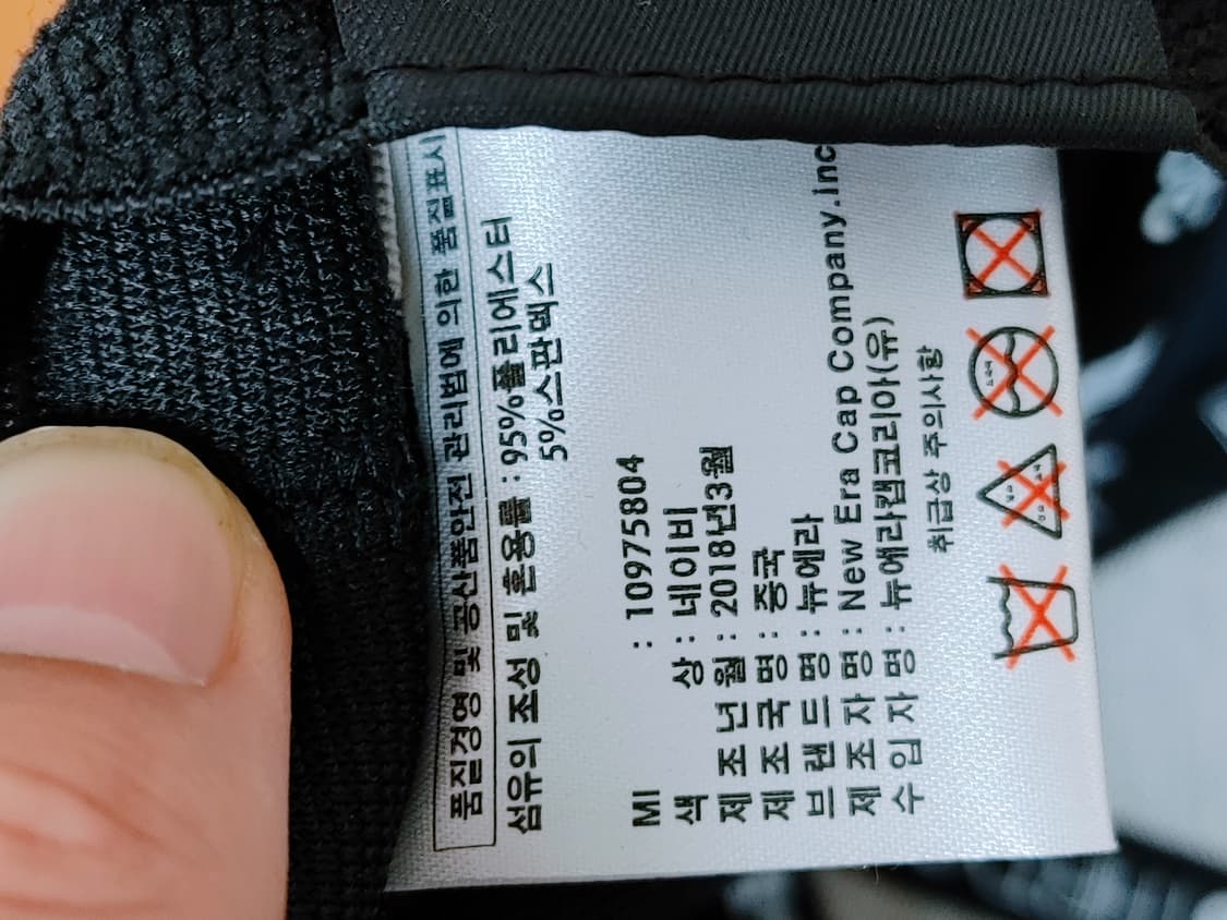 NEW ERA 뉴에라 뉴욕양키스 반스냅백 상품이미지8