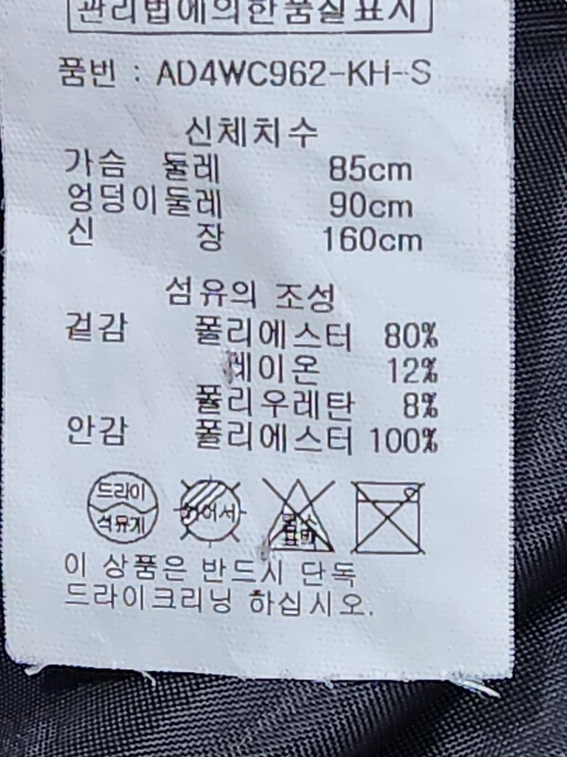 [S] LAP 랩 카키 더블 버튼 롱 코트 여성 S 상품이미지5