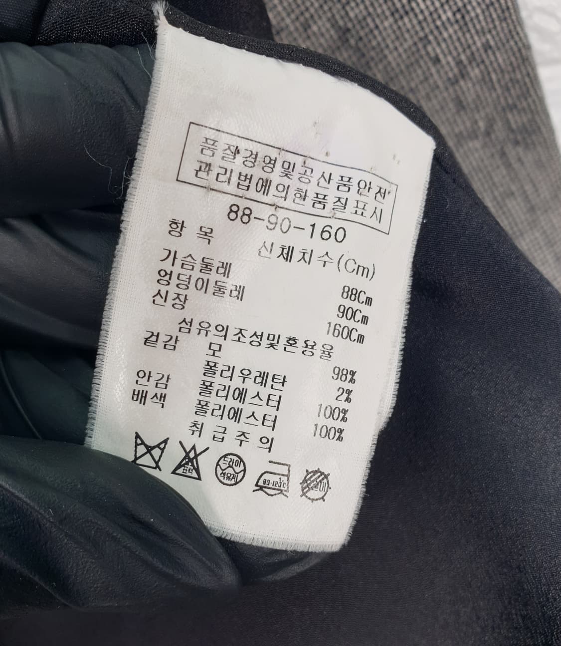 [66]지고트 페플럼 노카라 자켓 상품이미지6