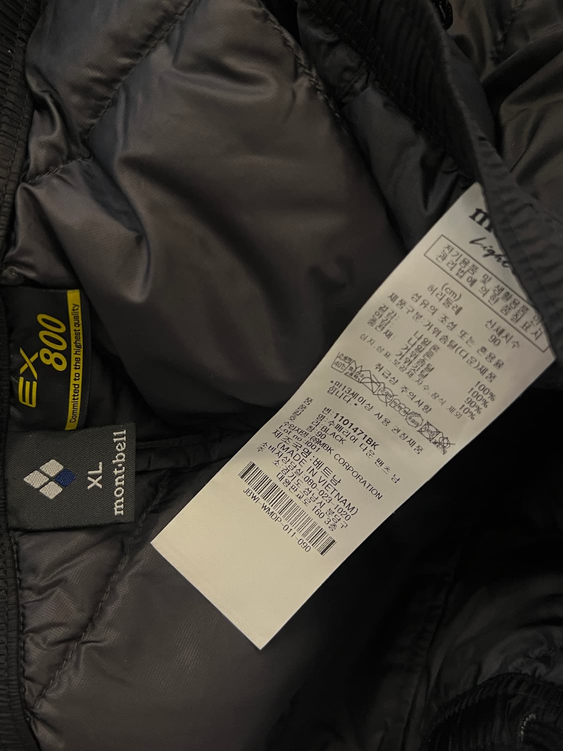 몽벨 슈페리어 다운 팬츠 블랙 XL 상품이미지5