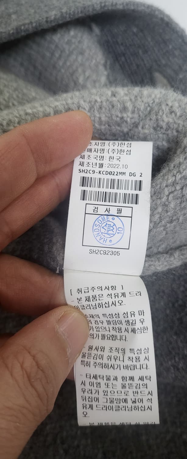 SYSTEM 남성 가디건 상품이미지7