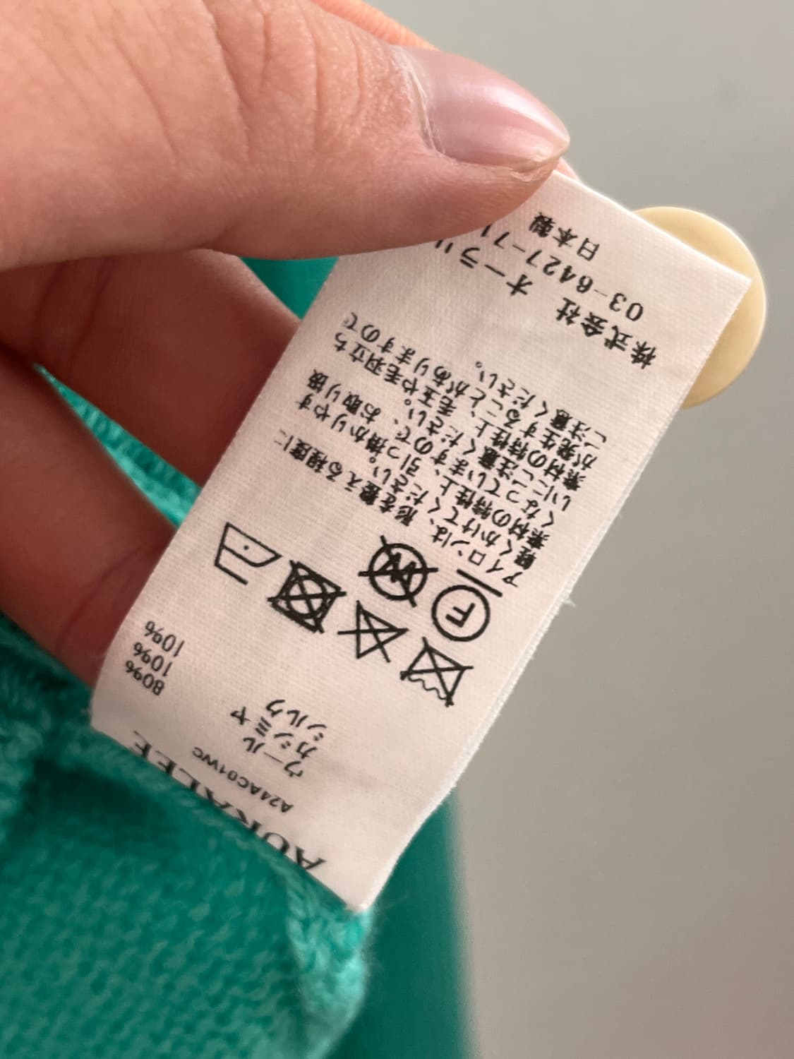 오라리 가디건 상품이미지4