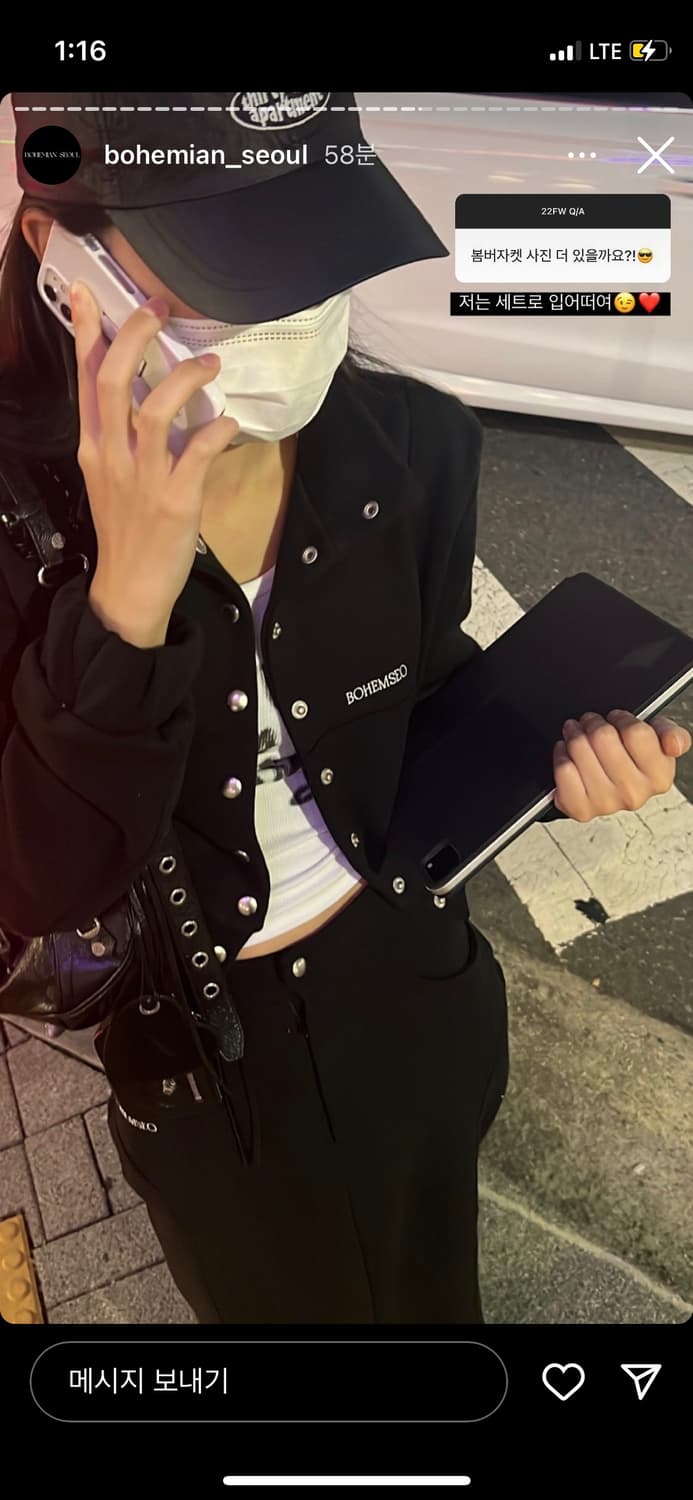보헤미안서울 001 봄버 자켓 & 001 라인 롱스커트 set 상품이미지2