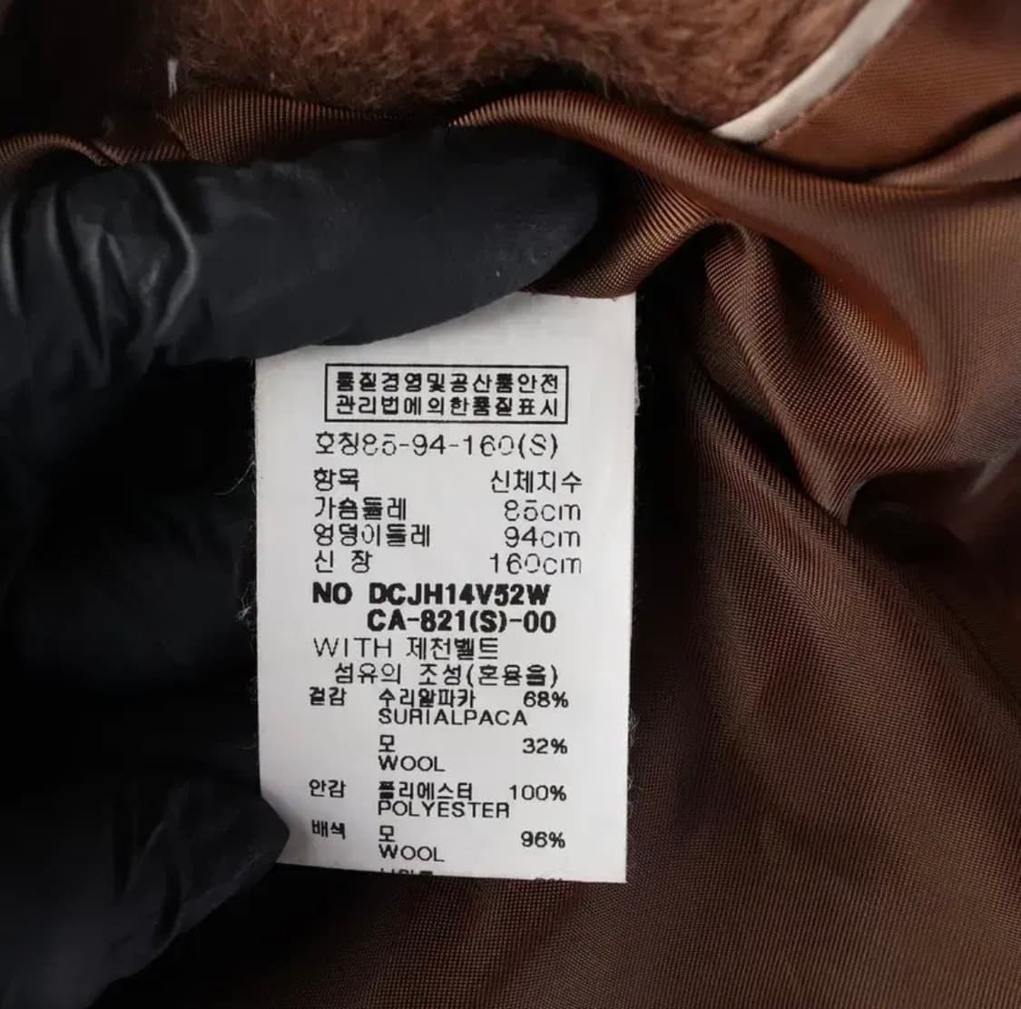 데코 알파카 코트 상품이미지6