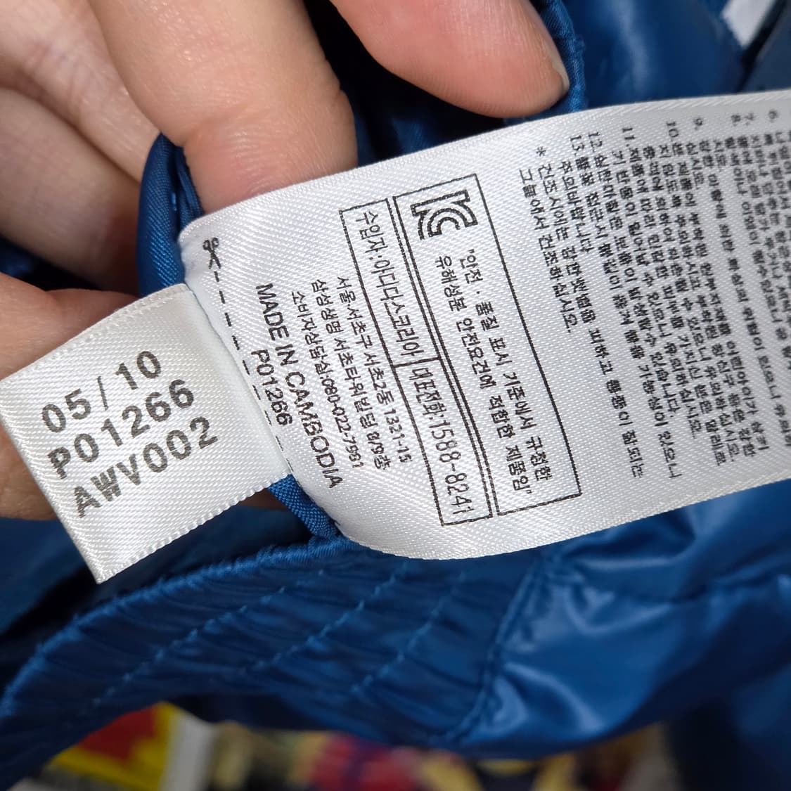 아디다스 블루 배색 유광 푸퍼 패딩 상품이미지10