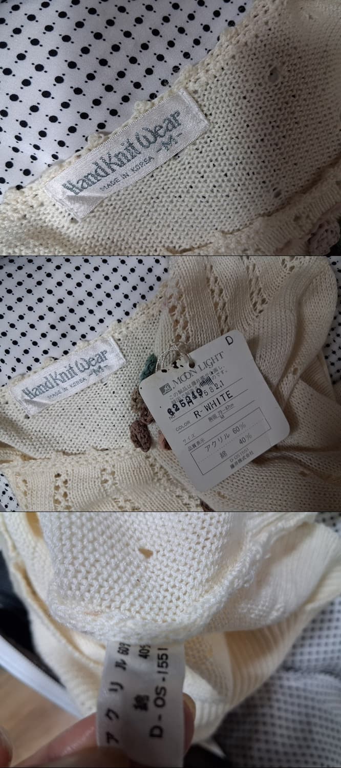 일본빈티지수입 handknit 폼폼 핸드니트 뜨게 크로셰 니트 새옷55
 상품이미지8