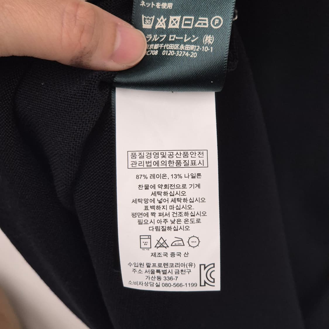 로렌 랄프로렌 민소매 M 상품이미지7