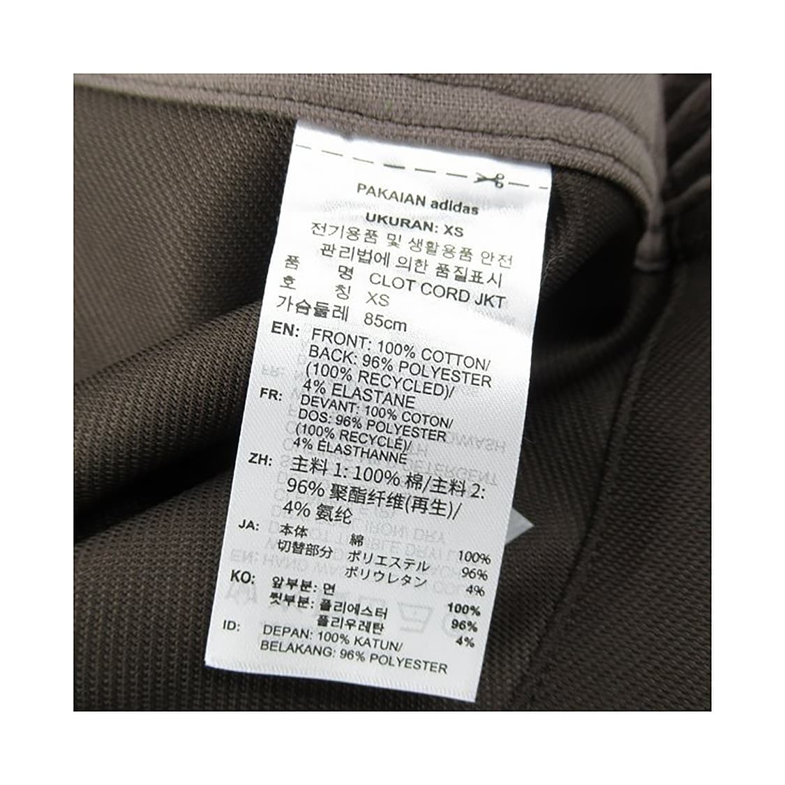 [XS,95]ADIDAS x CLOT 아디다스 클랏스튜디오 첸스포츠자켓  상품이미지7