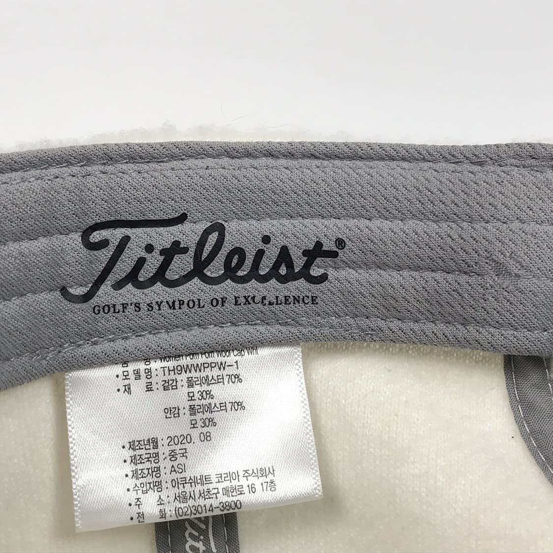 타이틀리스트 폼폼 겨울 여성 모자 상품이미지6