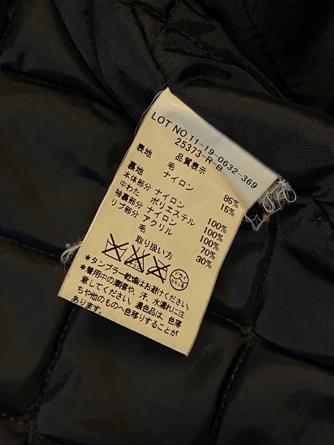 빔즈 체크 자켓 (Woman L) AA0980 상품이미지7