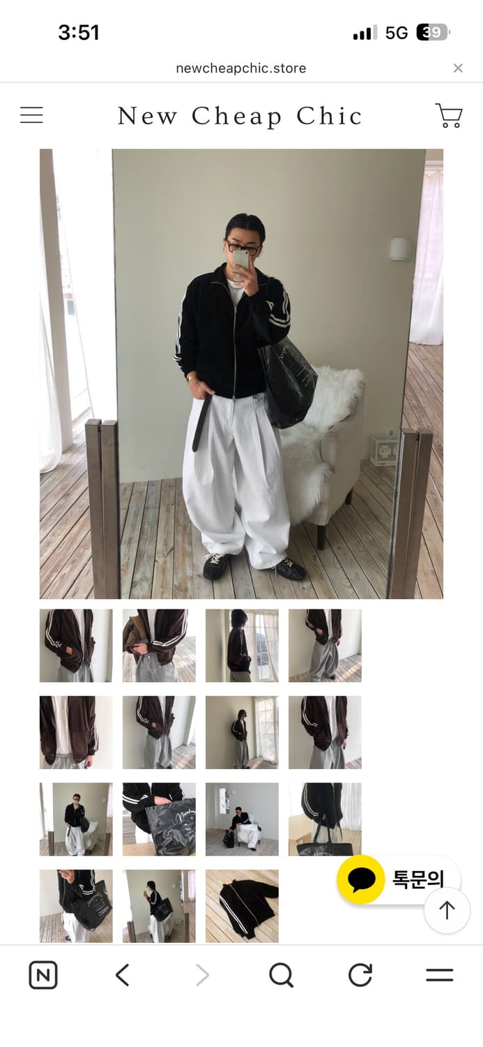 뉴치프시크 벨벳 트랙 자켓 상품이미지1