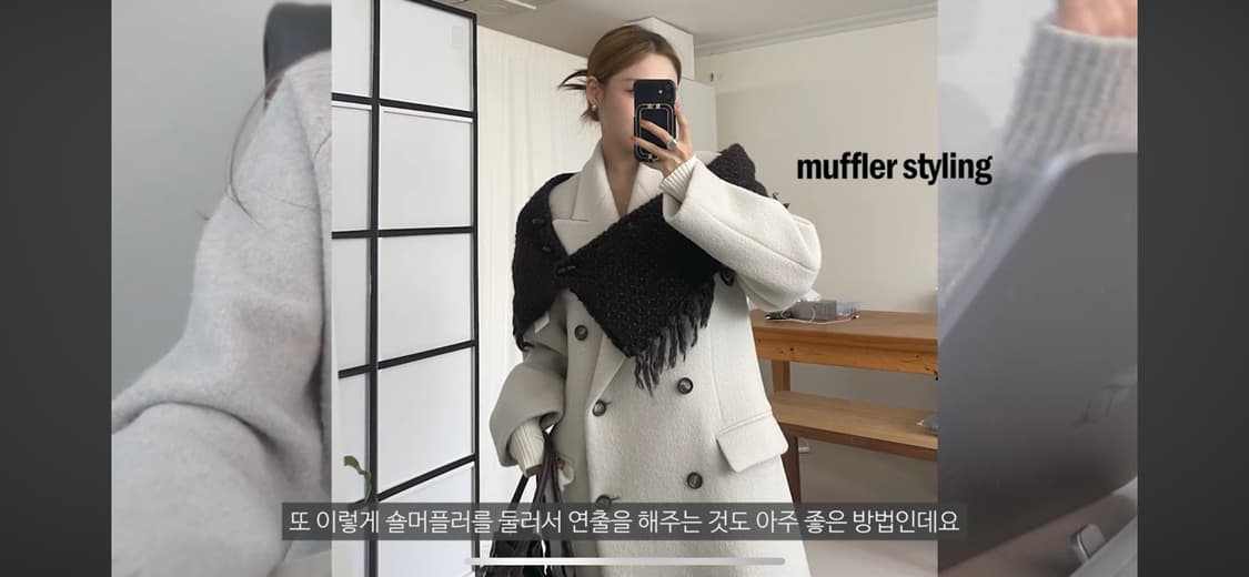 엔오르 자카드 머플러 브라운 상품이미지8