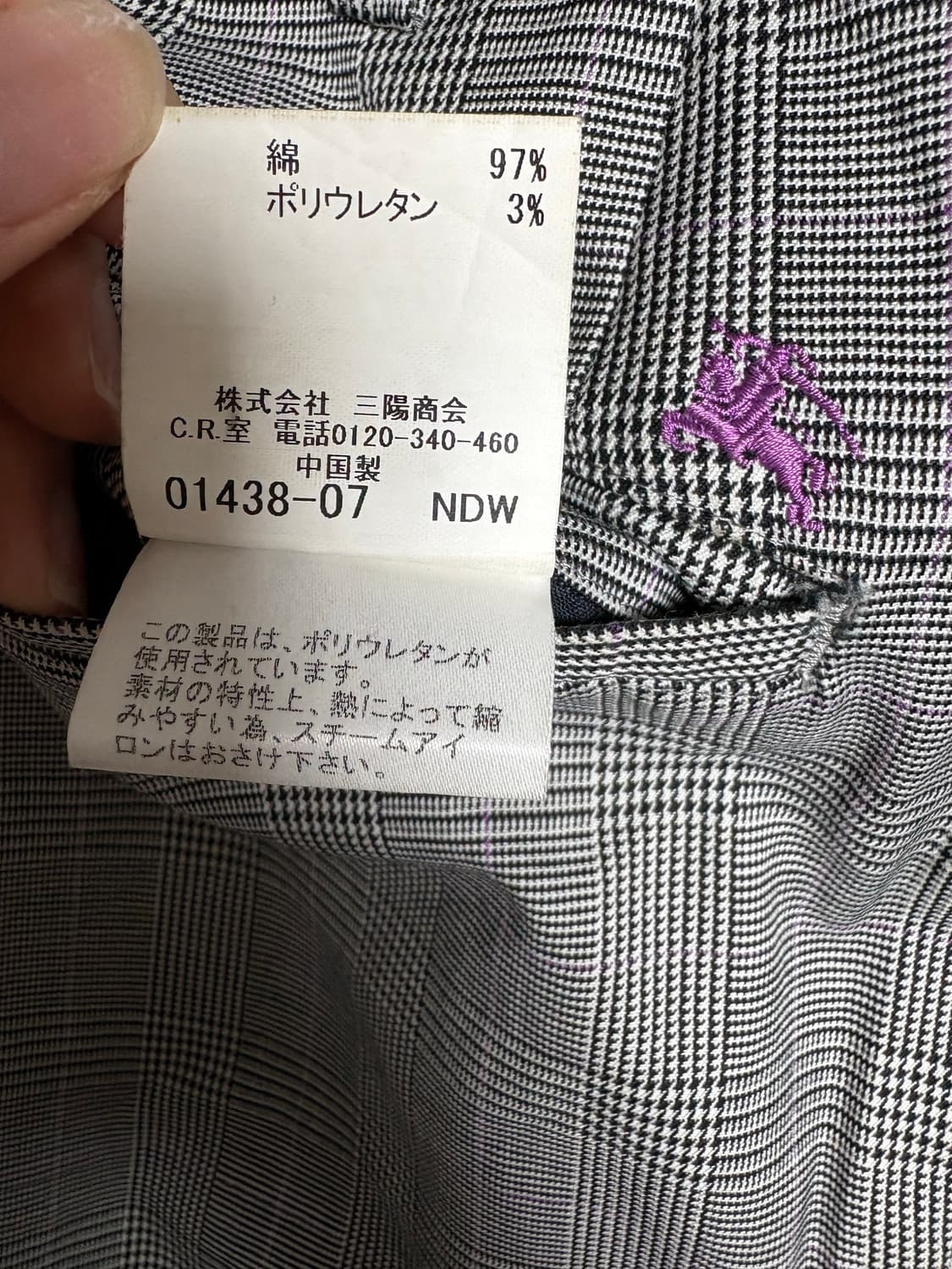 버버리 체크 팬츠 정품 상품이미지5