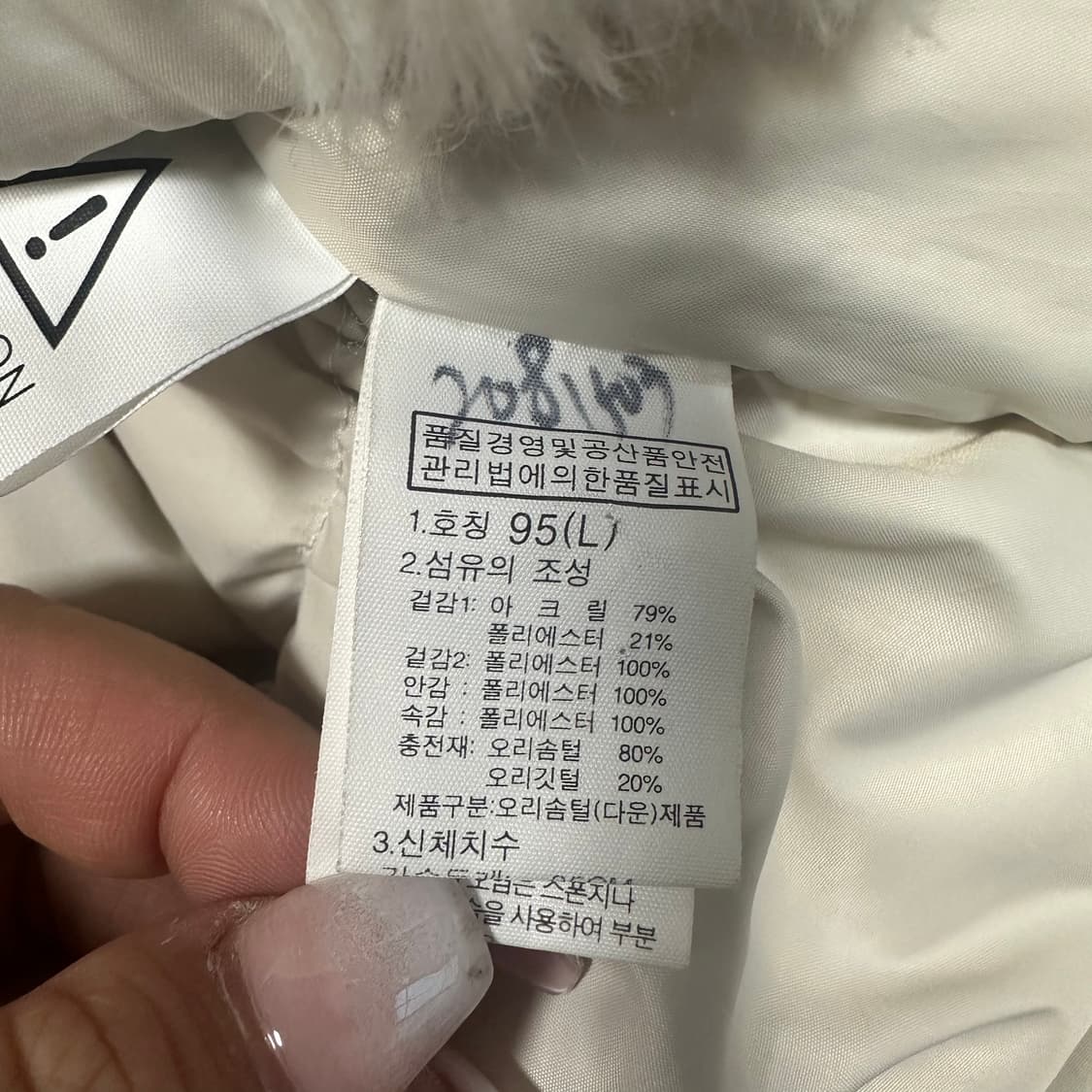 ✨ (바배) 노스페이스 덕다운 퍼 패딩 조끼 상품이미지4