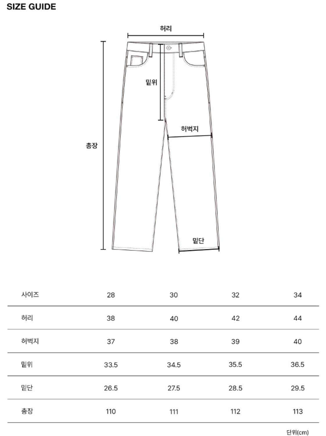 [30] 브랜디드 1702 블랙 워리어 진 상품이미지2