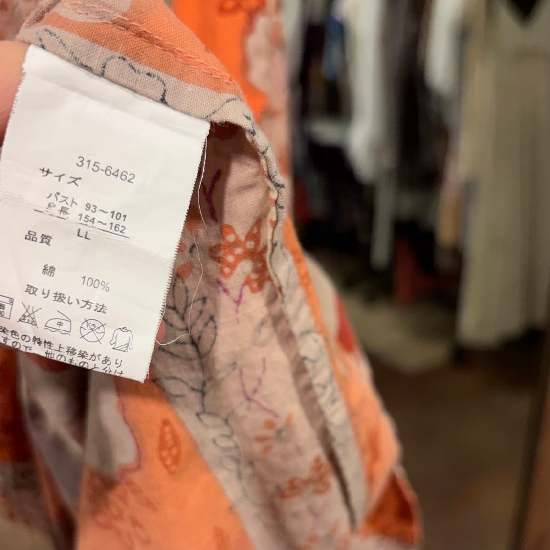 일본 빈티지 에스닉 히피 플라워 패턴 민소매 원피스 상품이미지8