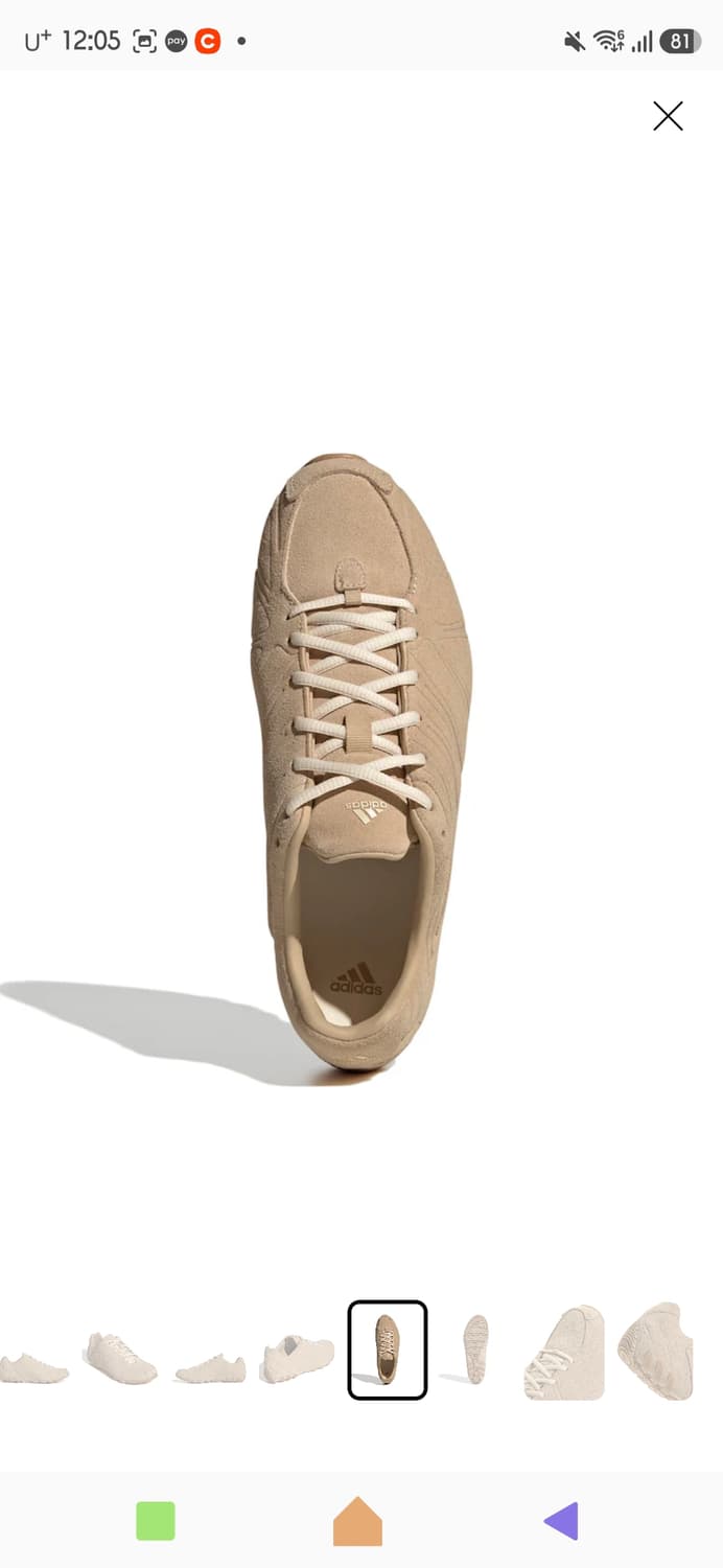 아디다스 고스트 스프린트 240 상품이미지1