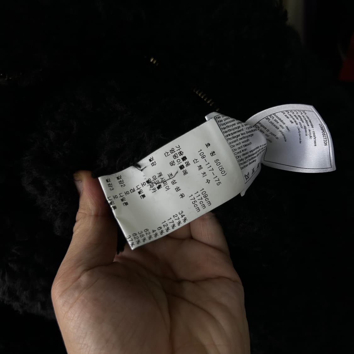 샤넬 캐시미어 퍼 코트 자켓 상품이미지6