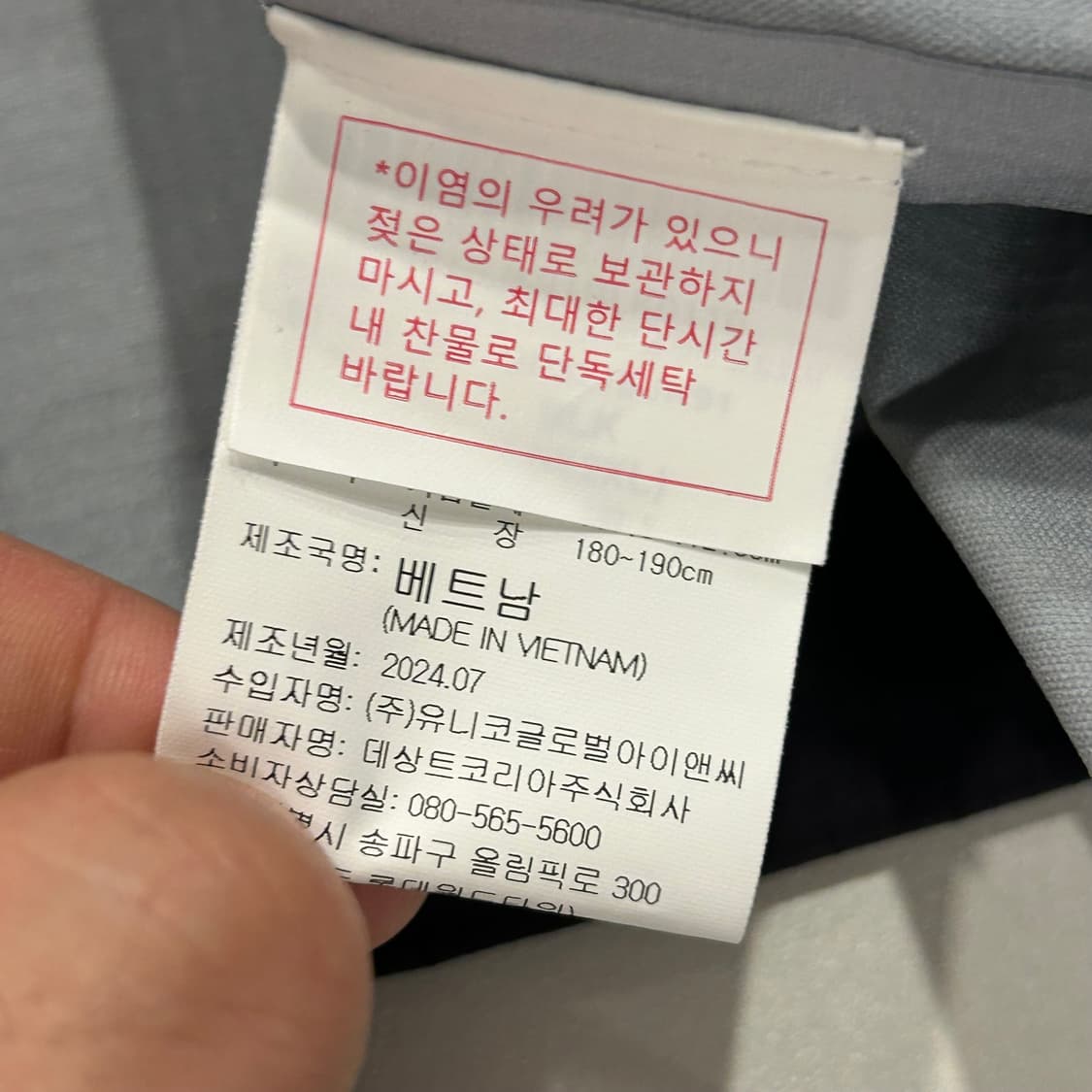 [110] 24FW 엄브로 후드 바람막이 블랙/네이비 A907 상품이미지7