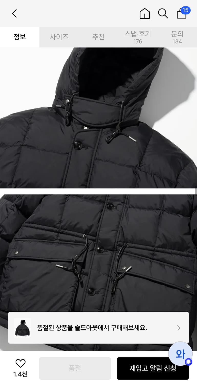 유니폼브릿지 카라코람 패딩 M 상품이미지8