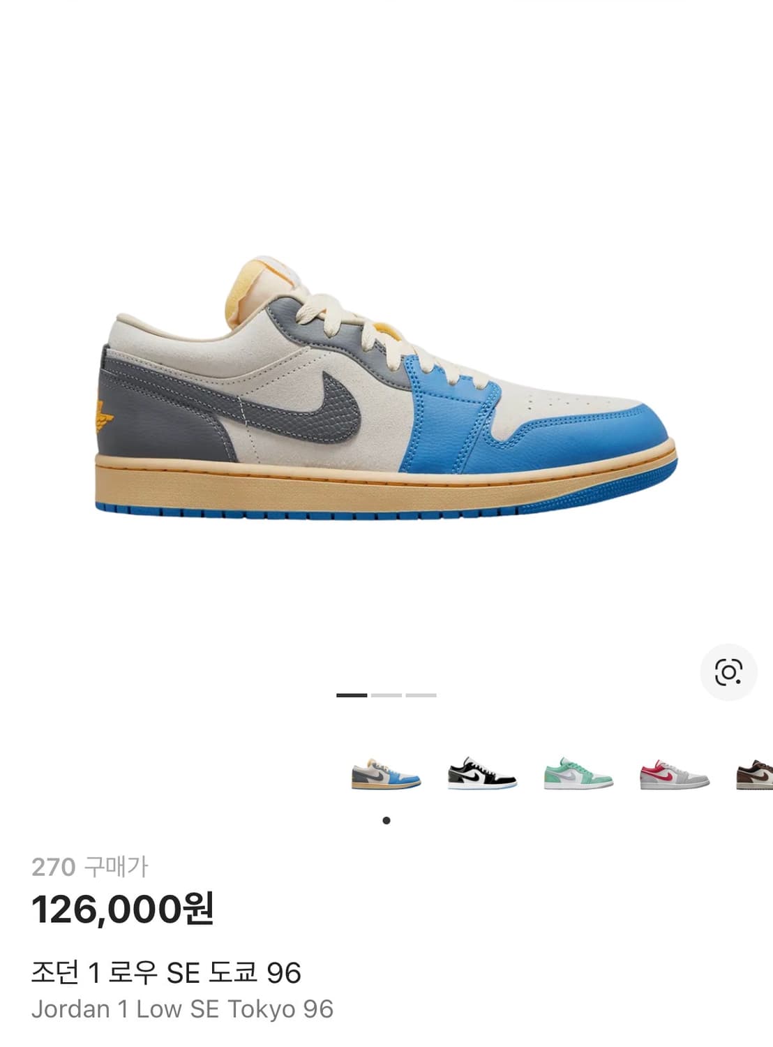 [270] 조던 1 로우 SE 도쿄 96 상품이미지1