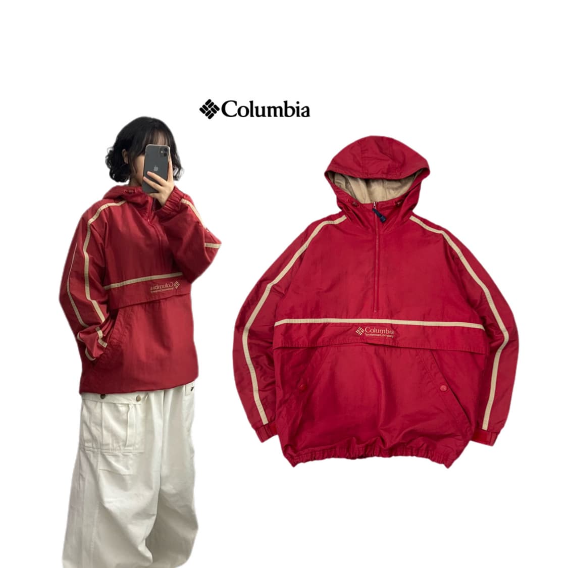 컬럼비아 90s 아노락 풀오버 후드 올드스쿨 바람막이 자켓 상품이미지1